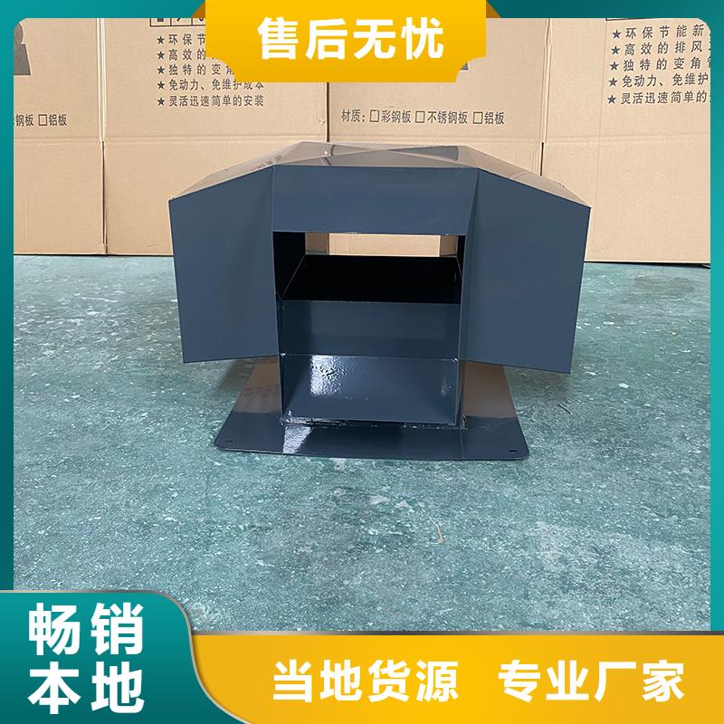 贺州D系列四孔风帽定制价格
