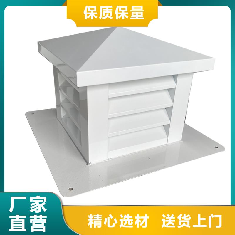 南京铝合金烟囱帽楼房透气帽实力厂家