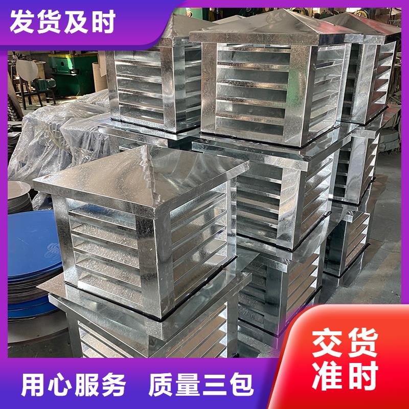 兴安盟卫生间排气道自力式风帽批发零售