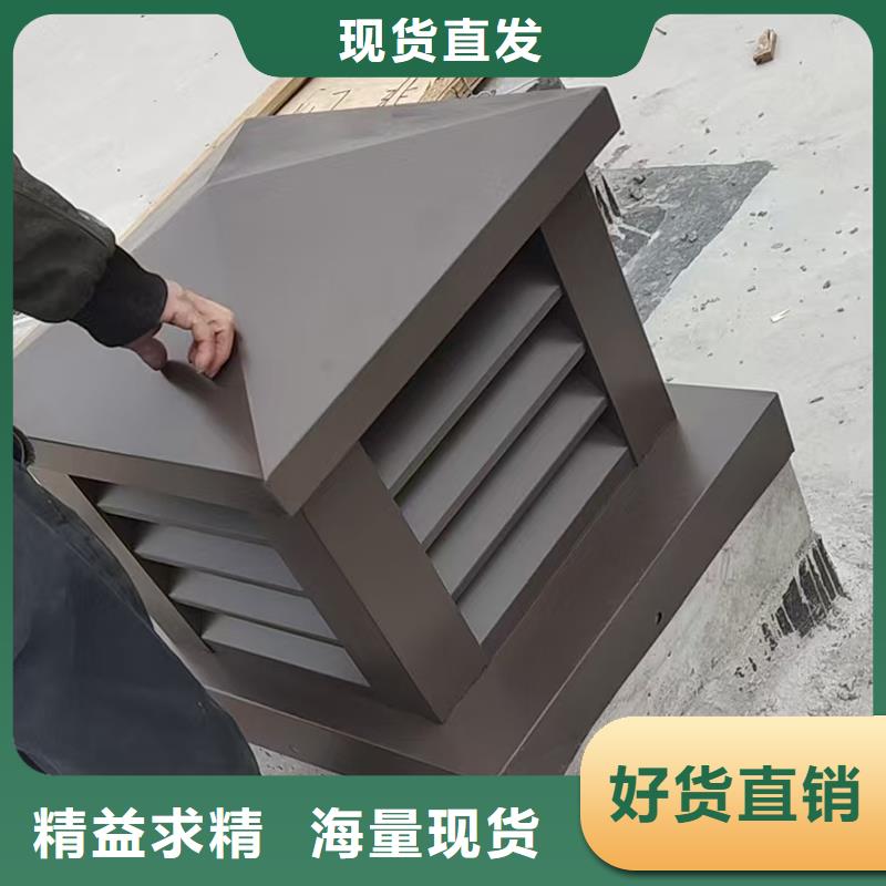 吉林屋顶风道变压式风帽厂家