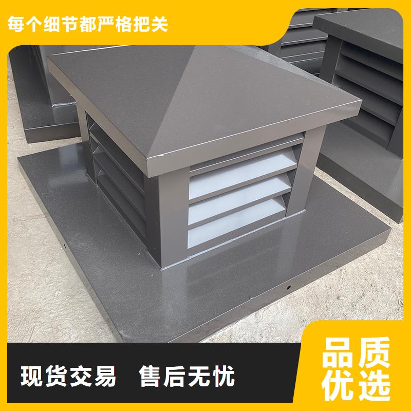 吉林屋顶风道变压式风帽厂家