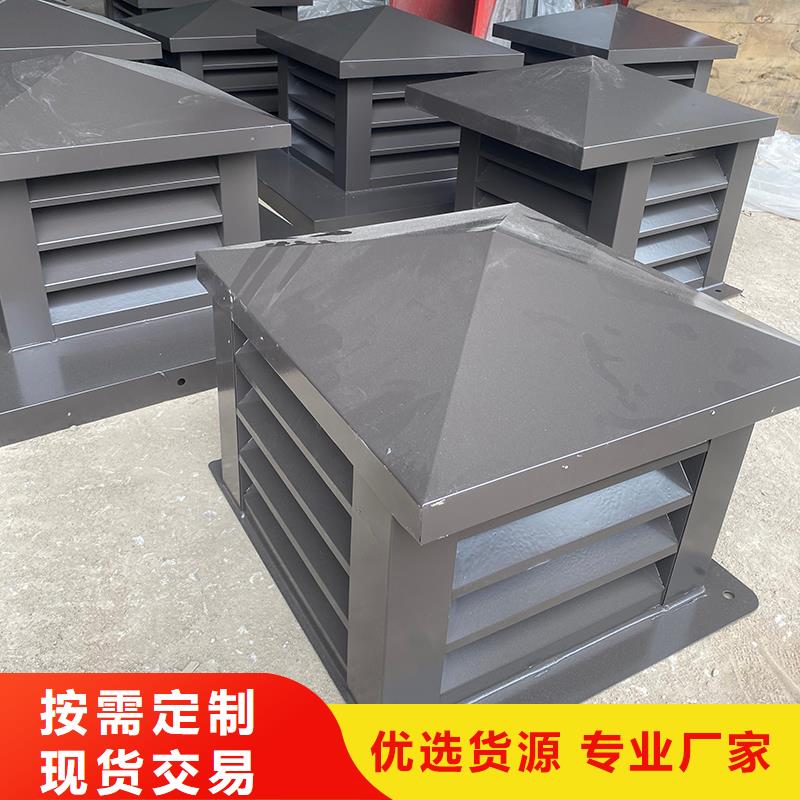 吉林屋顶风道变压式风帽厂家