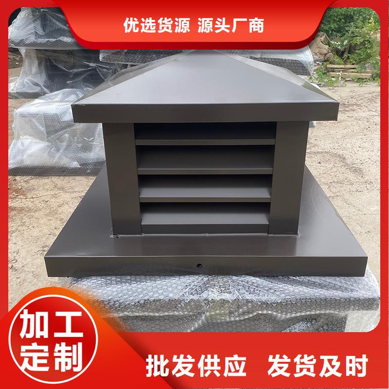 吉林屋顶风道变压式风帽厂家