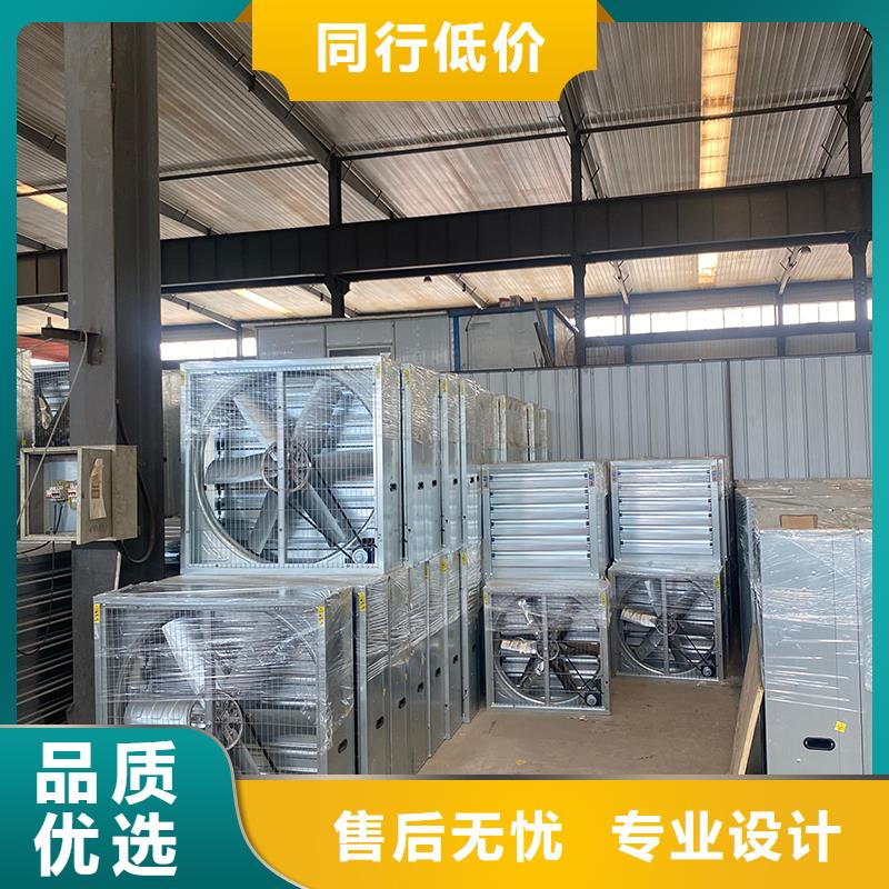 海口夏季降温负压风机价格实惠