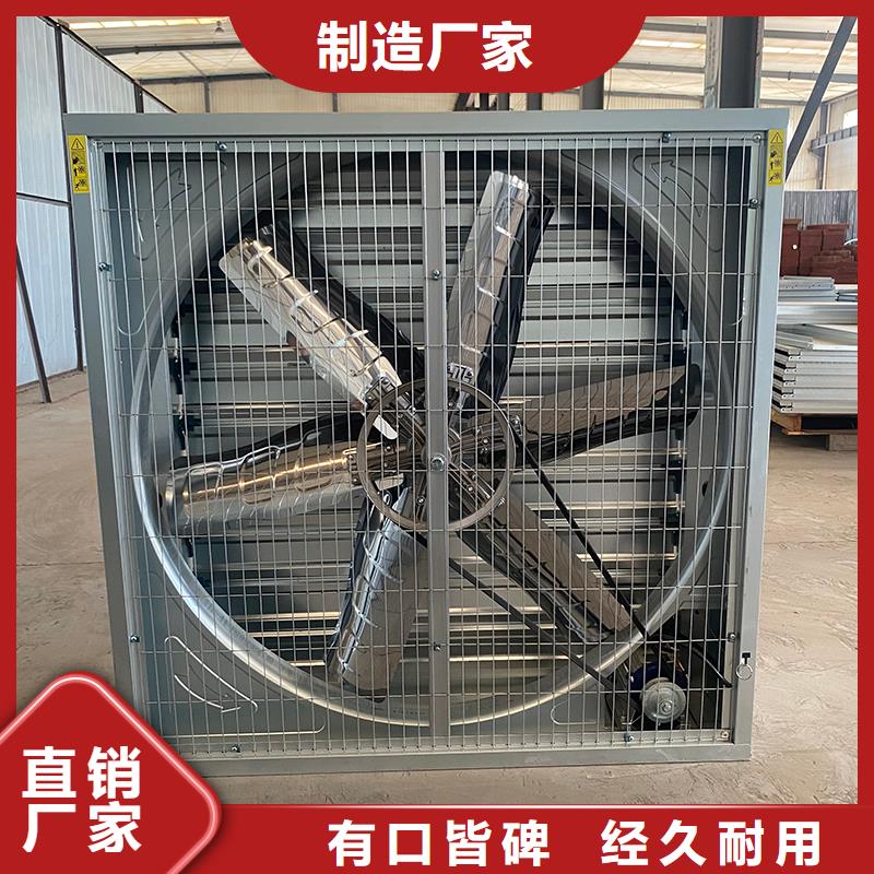 海口夏季降温负压风机价格实惠
