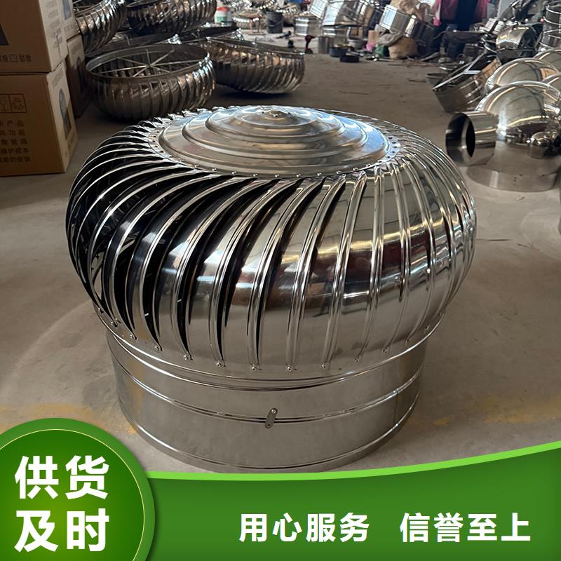 渭南不锈钢无动力风机近期行情