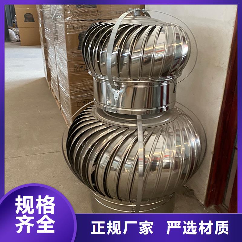 湛江轴流式屋顶风机采购价格