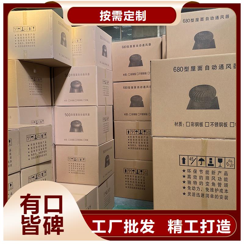 定制无动力风机_厂家/供应