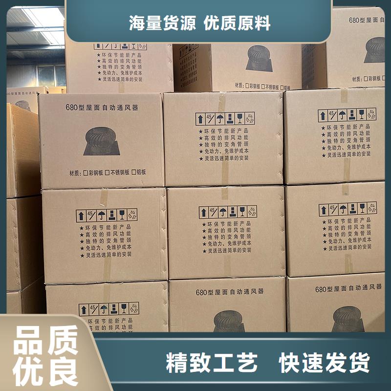 临沧球形屋顶自然通风器量大从优