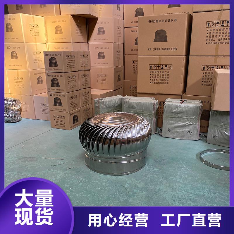 文山州304材质无动力风机承诺守信