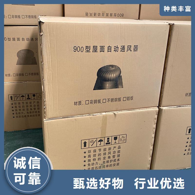 图木舒克QM-800型屋顶通风机现货充足