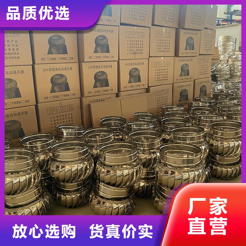 南充屋顶厂房不锈钢排风机厂家现货