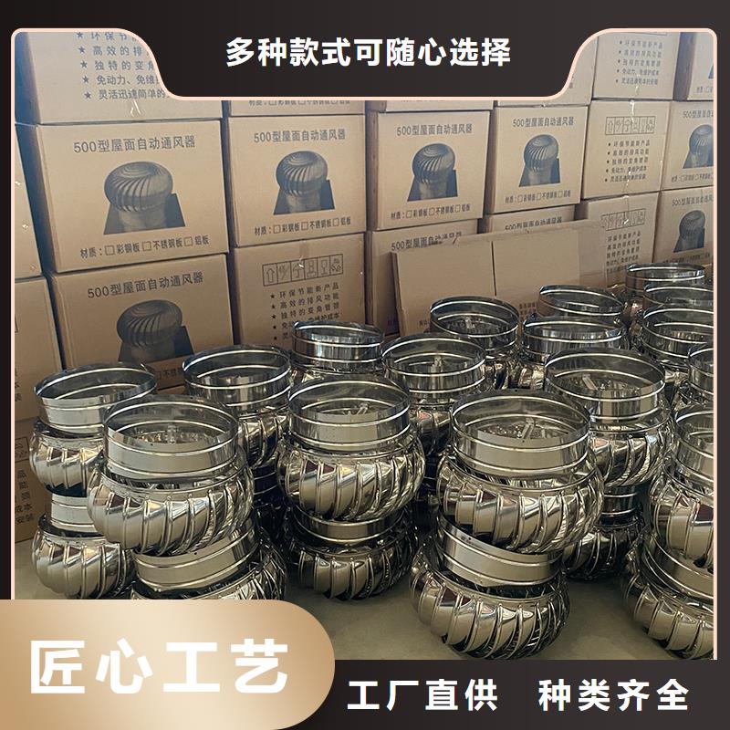 新疆维304材质无动力风机为您服务