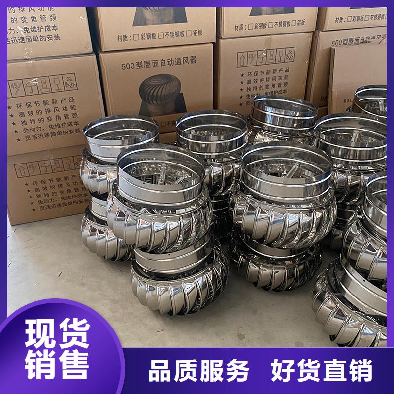 宁夏屋顶自然通风器源头厂家