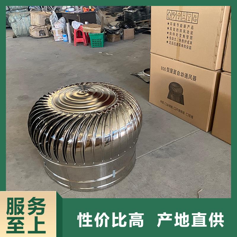 宁夏屋顶自然通风器源头厂家