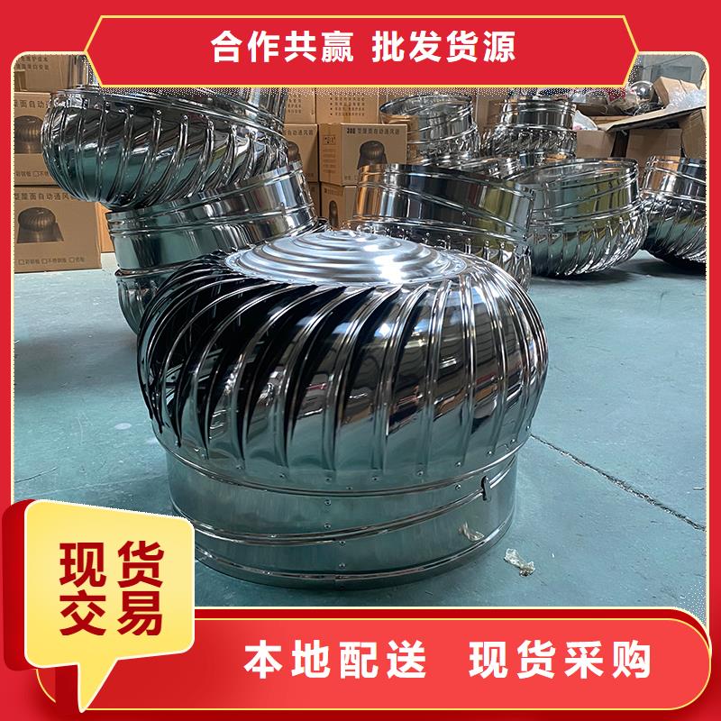 无动力屋顶风机厂家直接发货