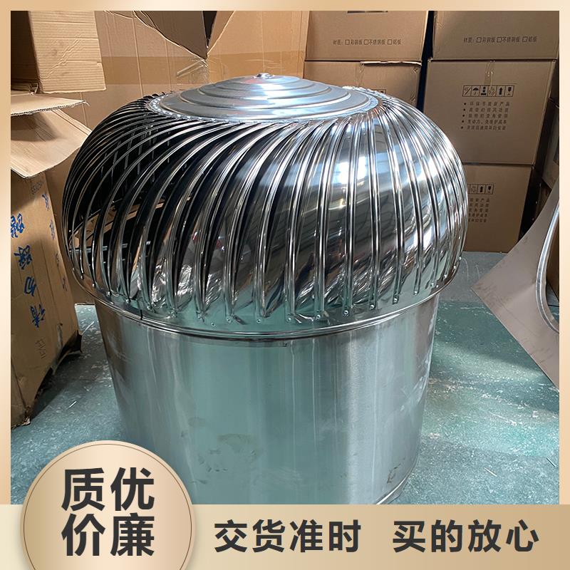 怒江州QM-1200型免电力屋顶风机厂家直供