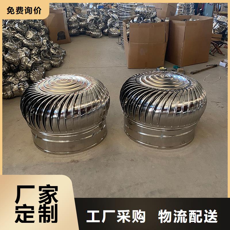 怒江州QM-1200型免电力屋顶风机厂家直供