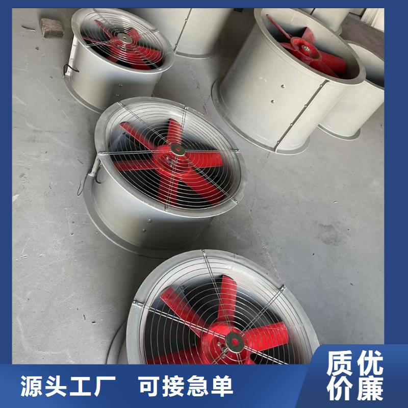 鹤壁墙壁轴流风机厂家报价