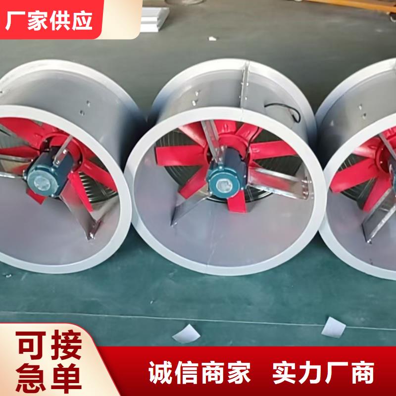 鹤壁墙壁轴流风机厂家报价