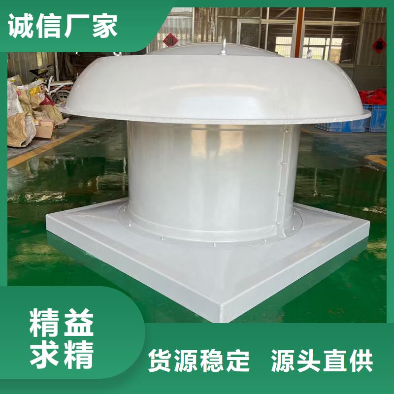 成都玻璃钢边墙排风机现货直供