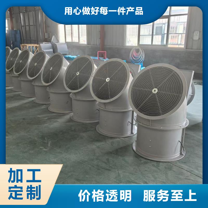 合肥WEX边墙风机现货充足