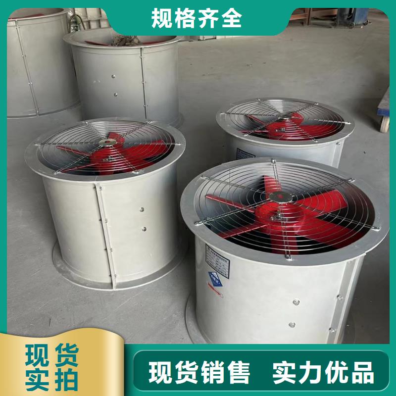 合肥WEX边墙风机现货充足
