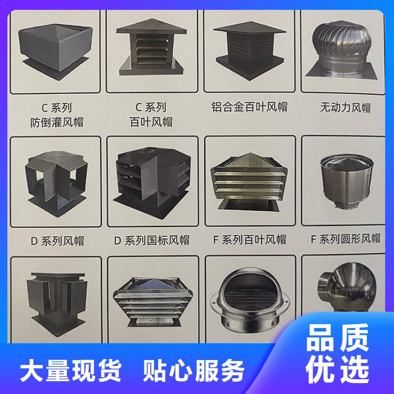 不锈钢抜气风帽价格优惠