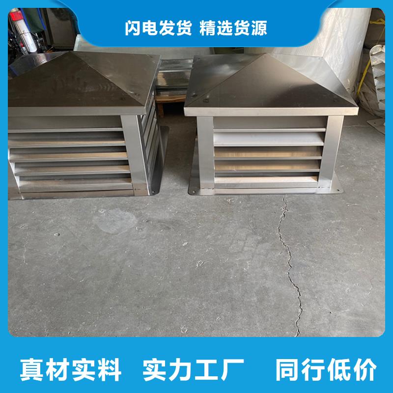 排烟道成品止回式风帽经验丰富