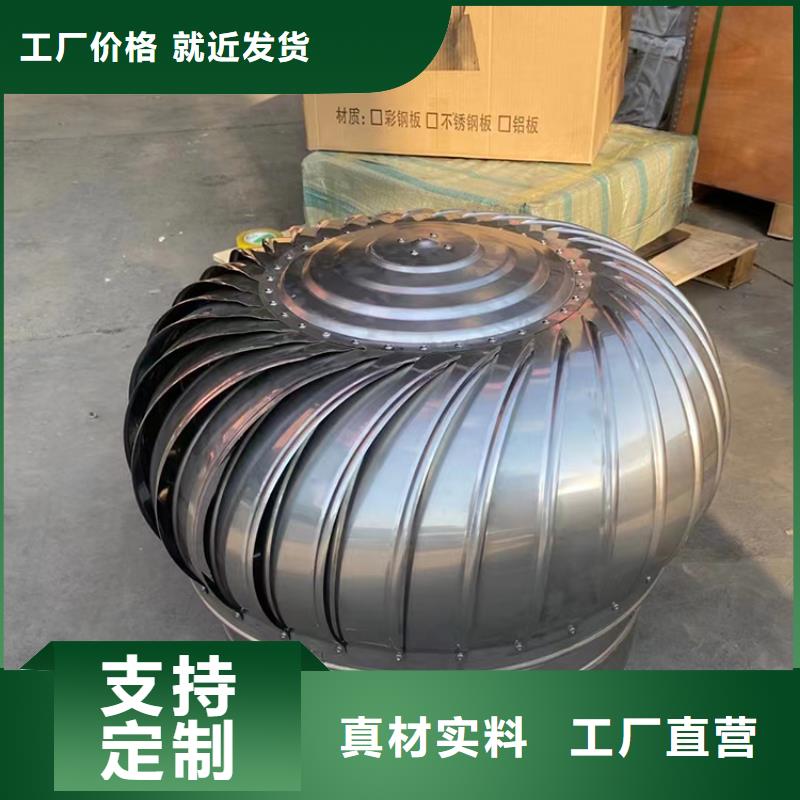 容桂街道铝合金烟囱帽品质保证