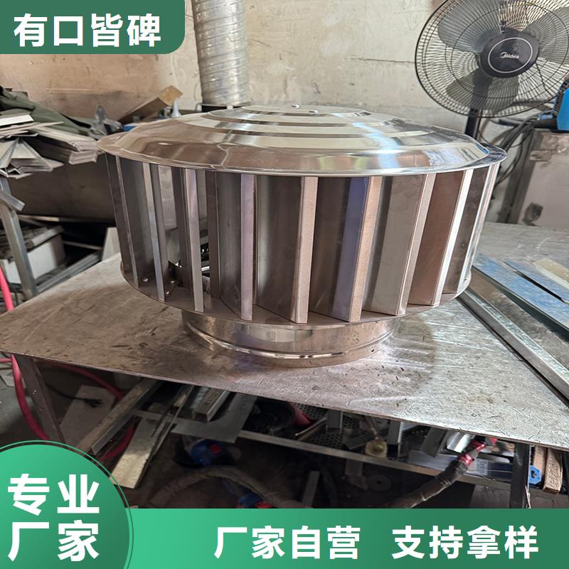 G系列烟道防雨风帽23J916图集风帽