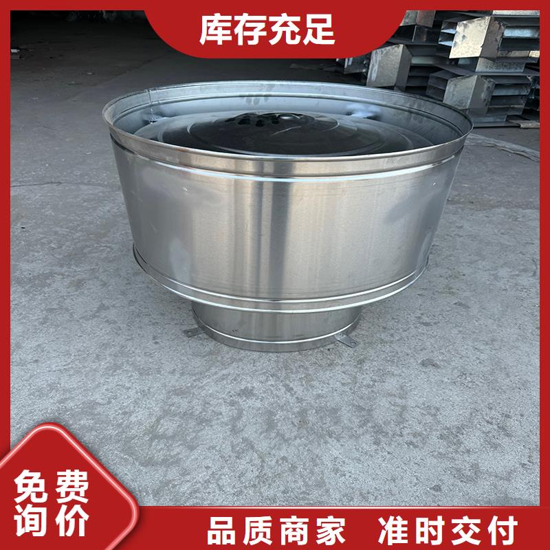 防倒灌风帽可定制