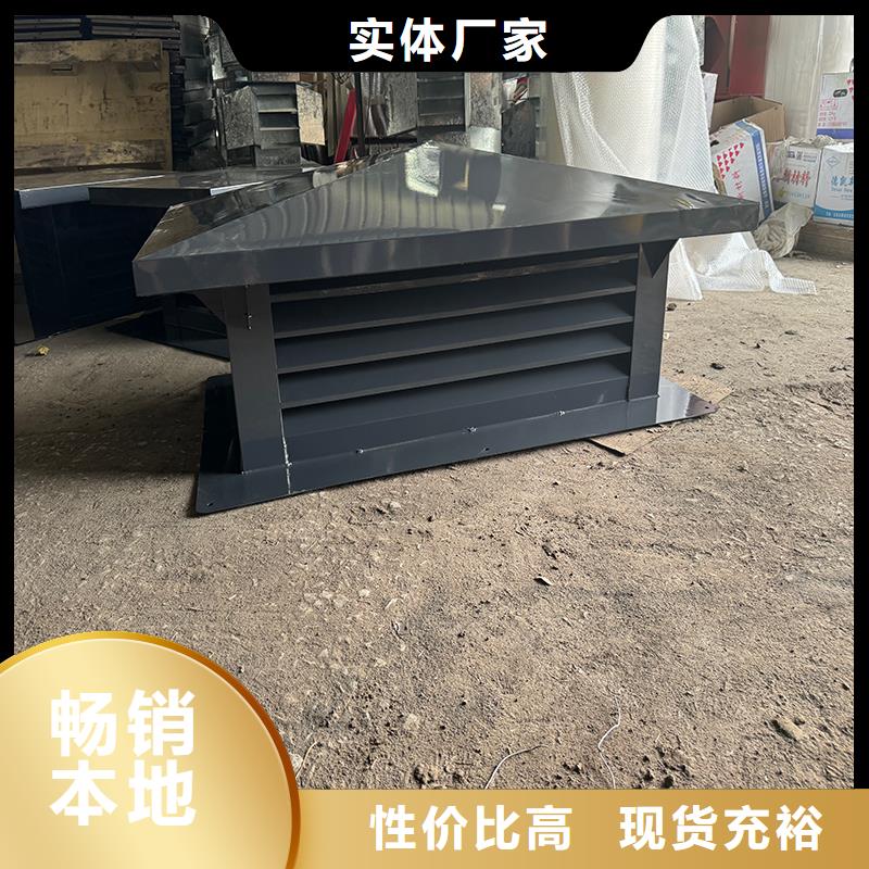 县C系列风帽可定制