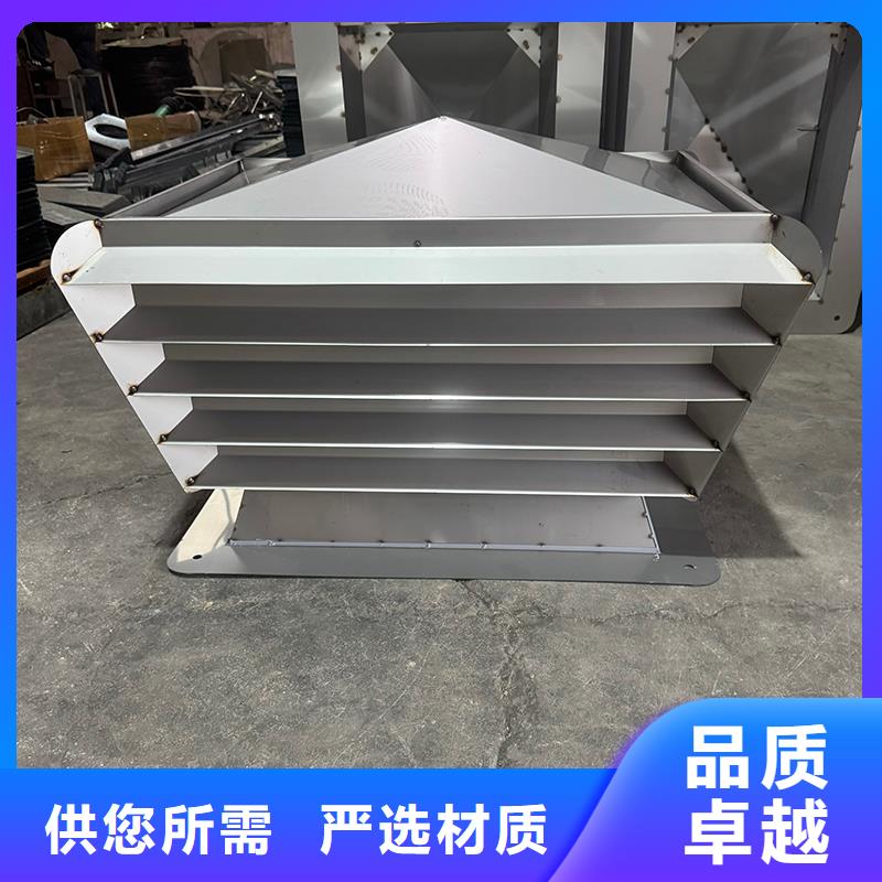 金属直排风帽安装