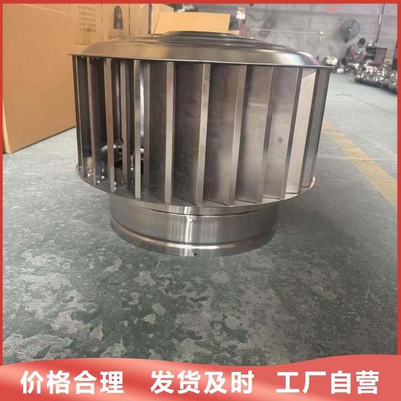 县H系列风帽防风风帽