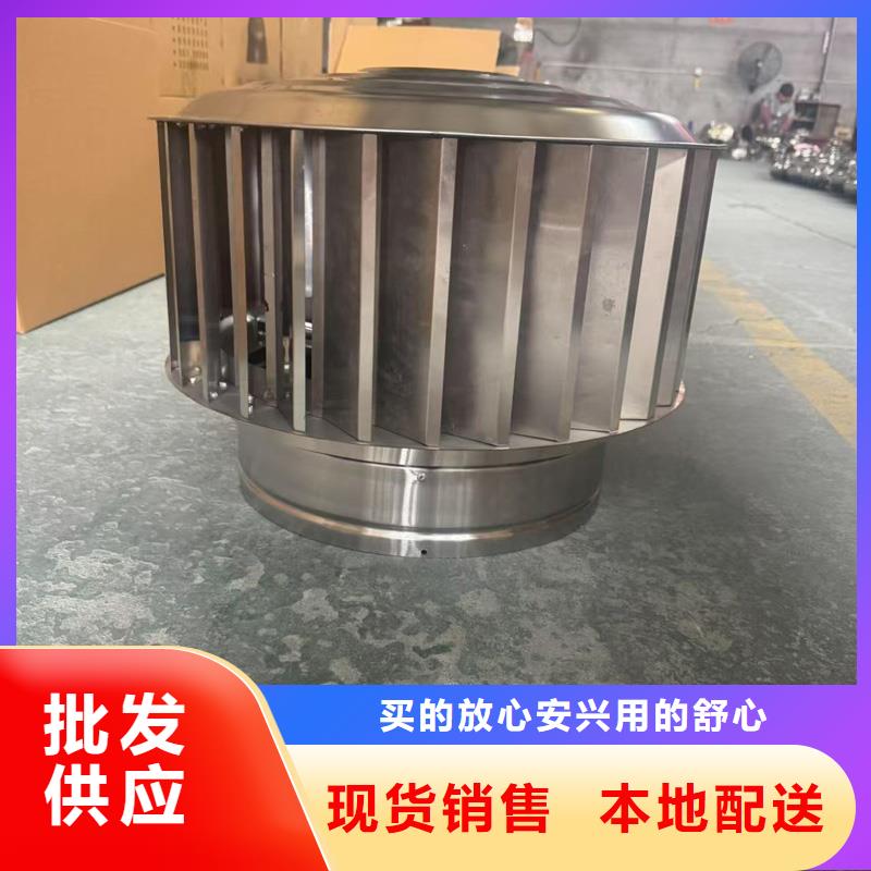 东区街道F系列圆形防火风帽团队