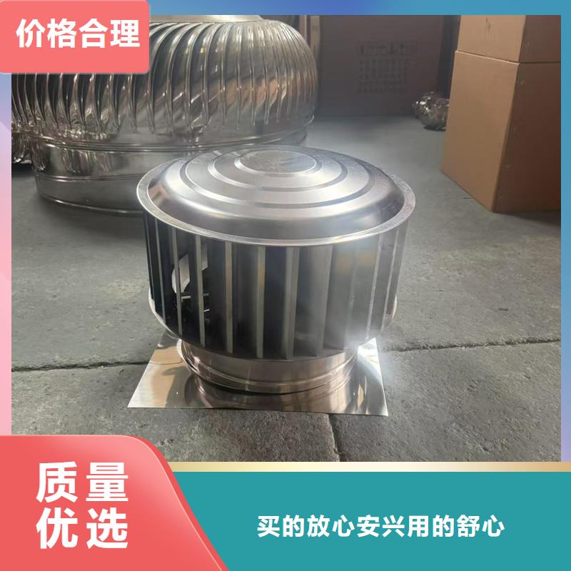 混凝土负压风帽加厚板材