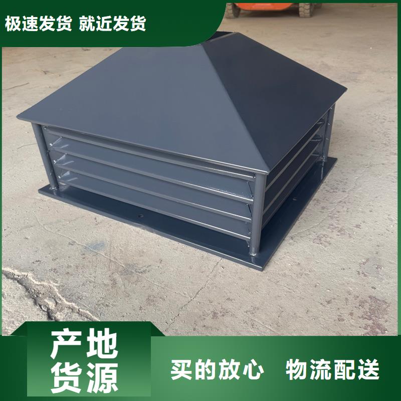 县F-FM-WM型风帽免费拿样
