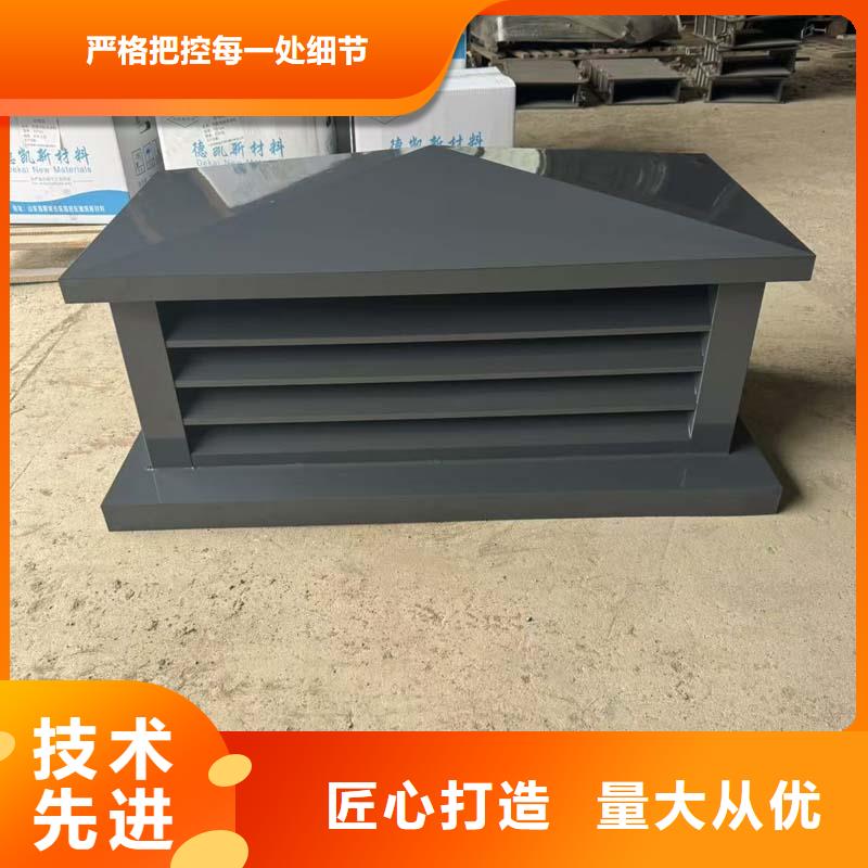 县D-KT系列风帽质量保证