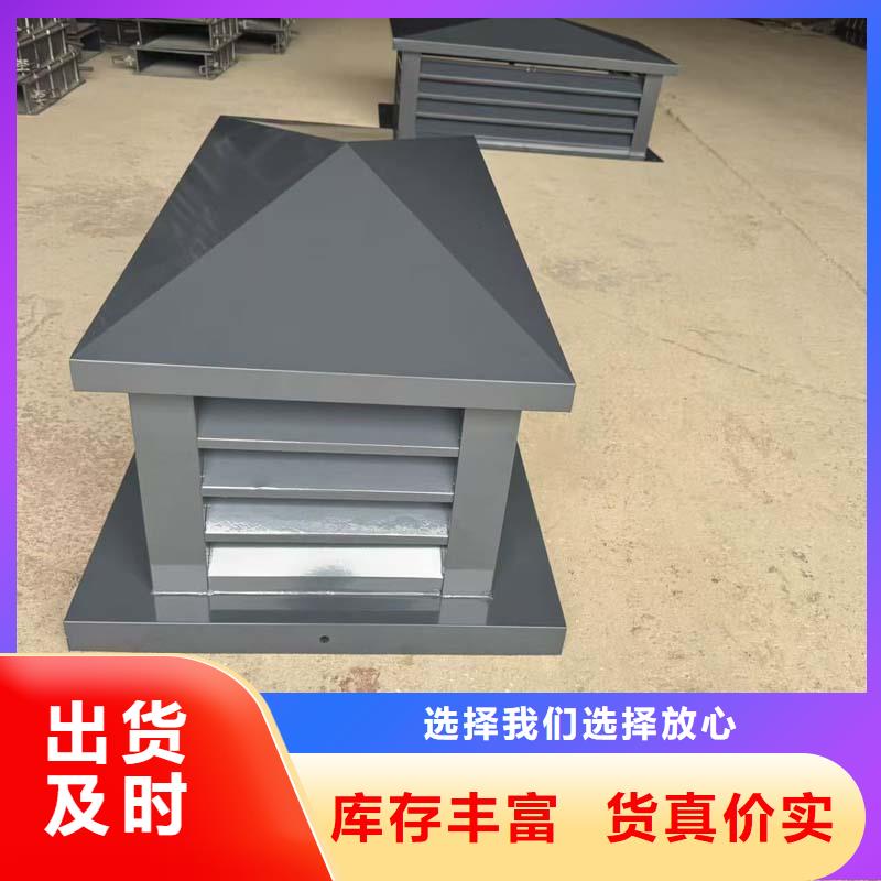 C系列排气道风帽价格低