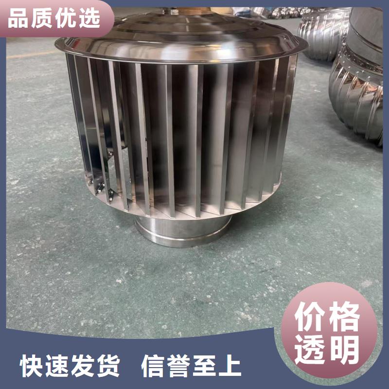 不锈钢抜气风帽服务为先