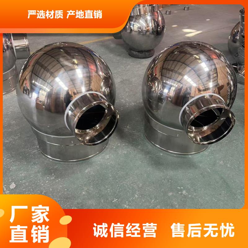 D系列四孔风帽价格合理