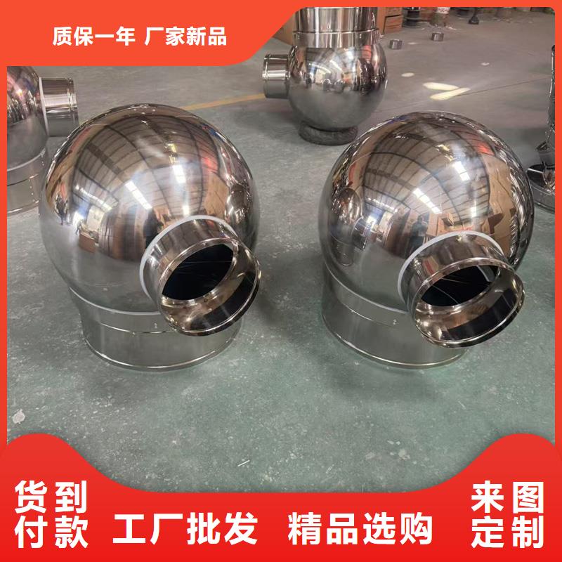 汕头市司马浦镇D-FM-KT四孔直排风帽质优价廉