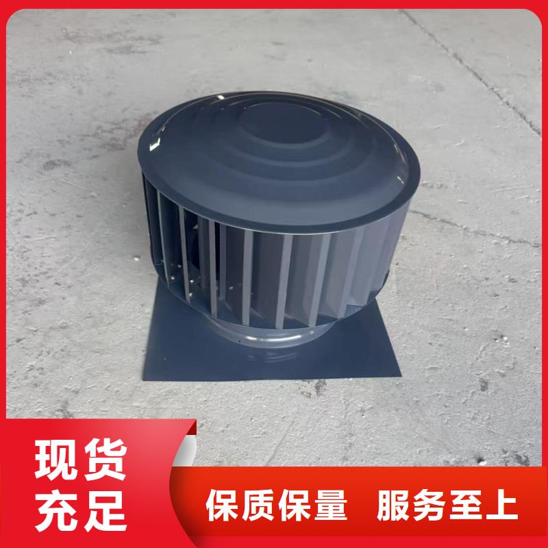 止回式风帽了解更多
