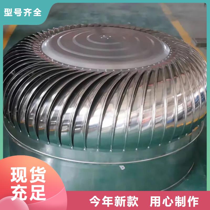 养殖厂房烟道换气扇厂家直销