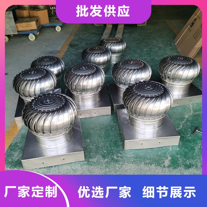 铝制防爆无动力风机欢迎电询