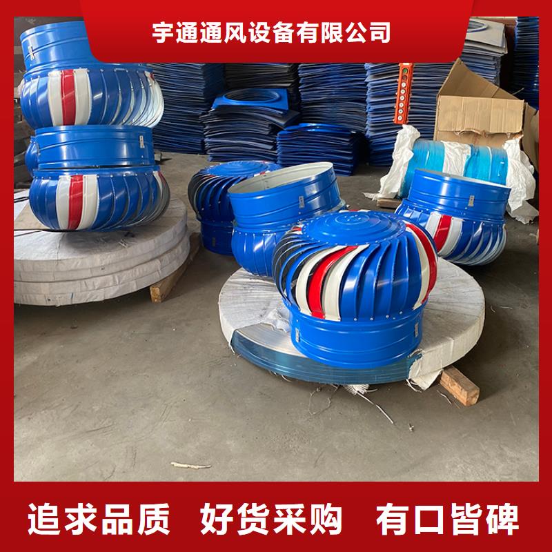 {宇通}:N年生产经验【无动力风帽】,C-FD防倒灌风帽闪电发货货品齐全-