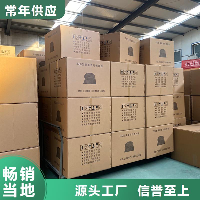 无电机自转通风器优惠多