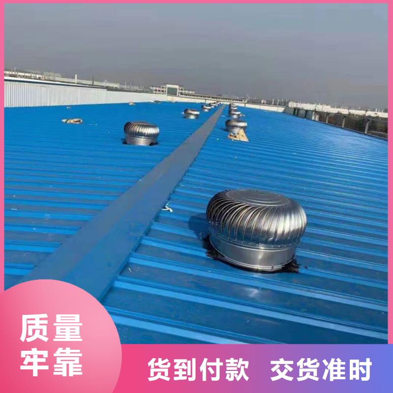 700型无动力风帽全国配送