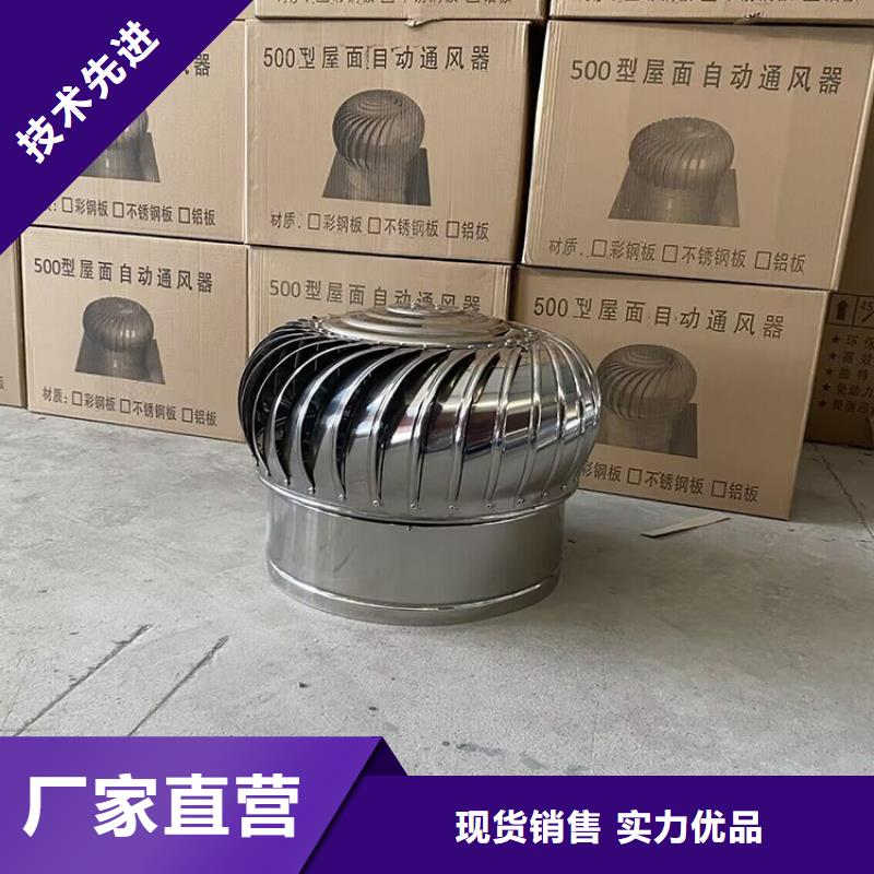 带开光无动力风帽厂家好品质